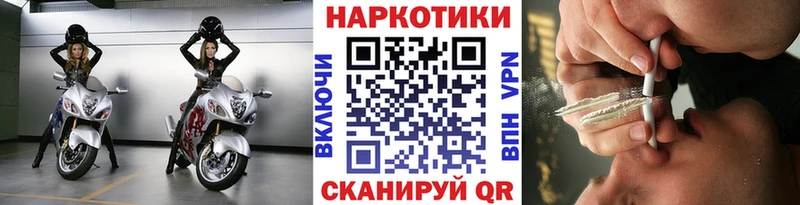 Где купить Элиста СК МЕФ COCAIN ГАШИШ Каннабис
