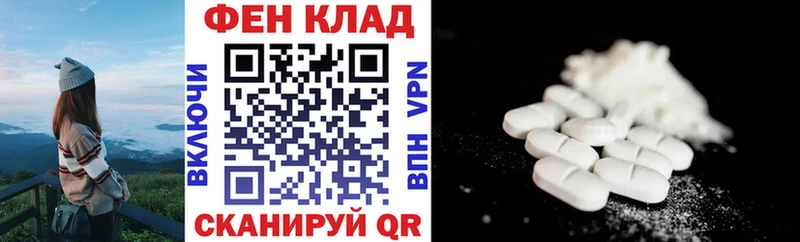 АМФЕТАМИН Premium  Элиста 