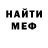 Кодеиновый сироп Lean Purple Drank Djoni Nechidov