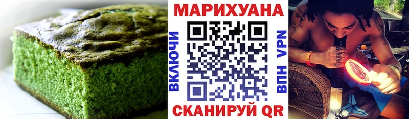 MEGA маркетплейс  Элиста  Еда ТГК марихуана 