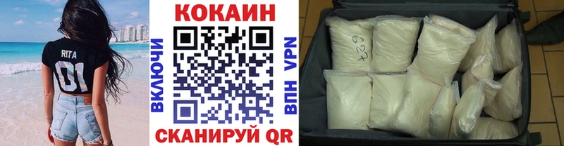 продажа наркотиков  Элиста  Cocaine Перу 
