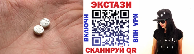 наркотики  Элиста  Экстази диски 