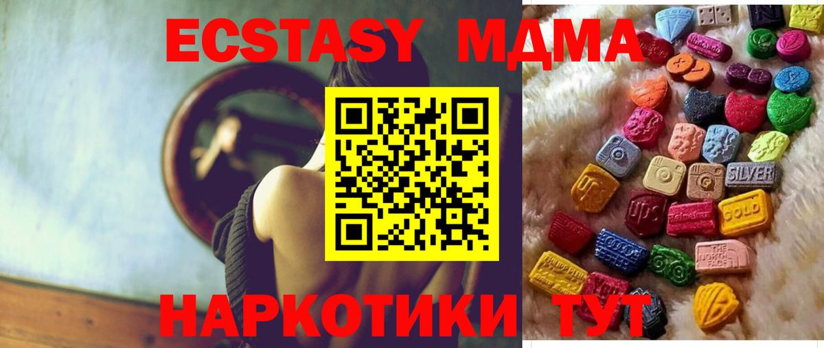 Экстази ешки Элиста