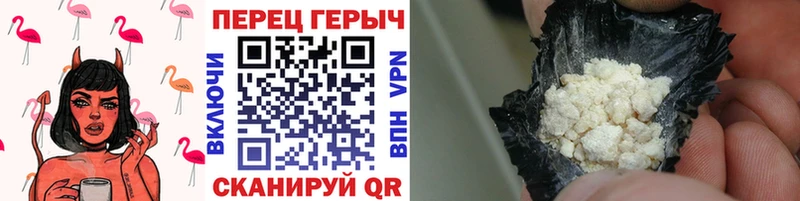 Героин Афган  где купить наркоту  mega ONION  Элиста 