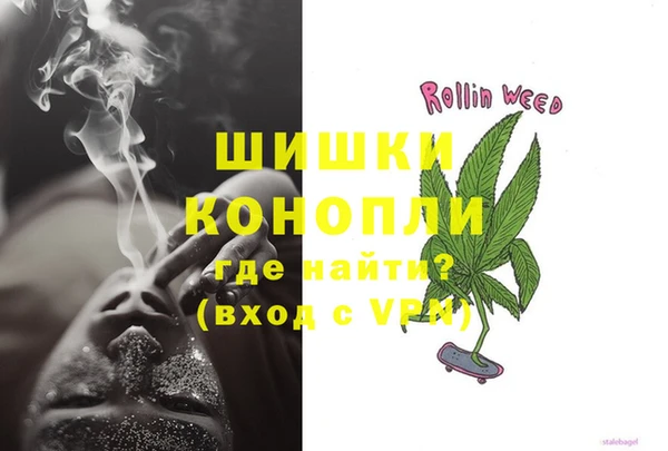 каннабис Россошь