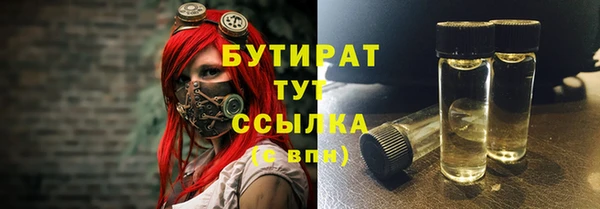 гашишное масло Аркадак