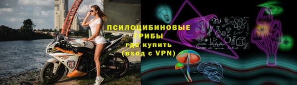 МДМА Волосово