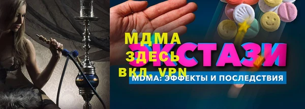 ГАЛЛЮЦИНОГЕННЫЕ ГРИБЫ Армянск