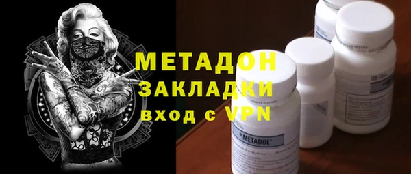 гашишное масло Аркадак