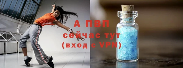 2c-b Арсеньев