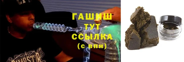 метамфетамин Алексин