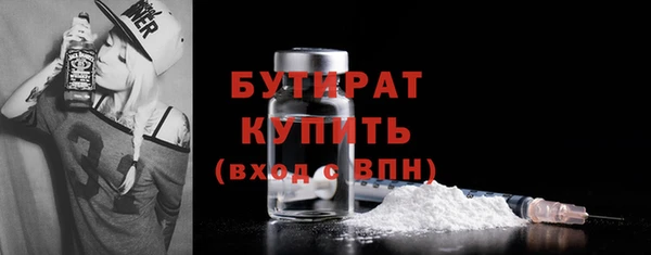 гашишное масло Аркадак