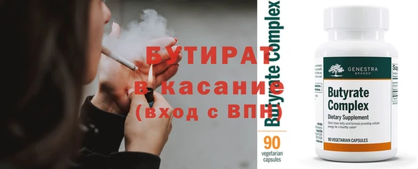 2c-b Арсеньев
