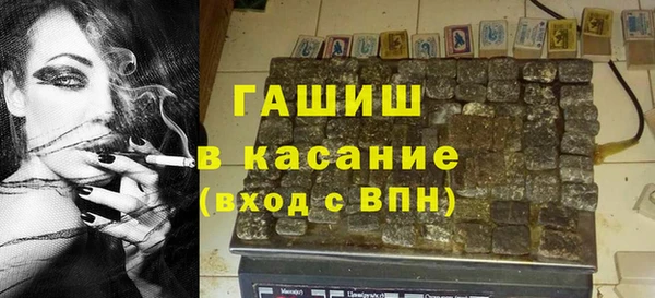 метамфетамин Алексин