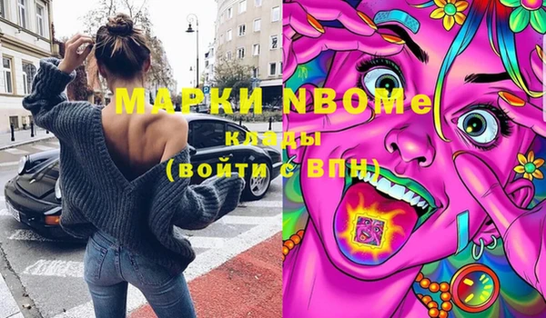 mdma Волоколамск