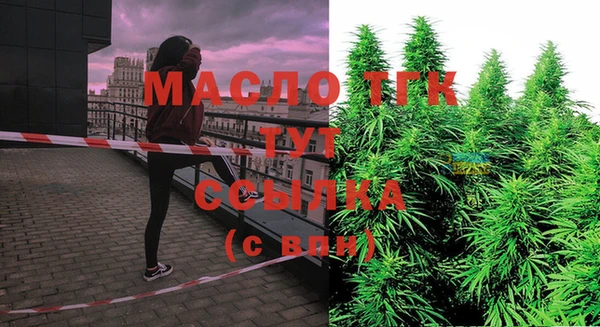 гашишное масло Аркадак