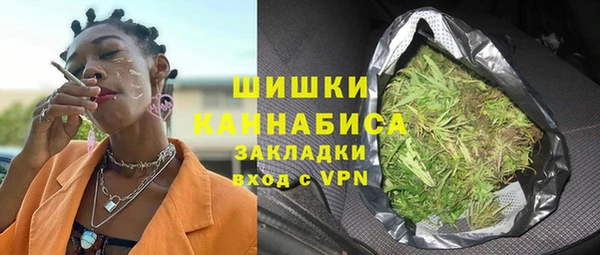 метамфетамин Алексин