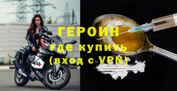 ГАЛЛЮЦИНОГЕННЫЕ ГРИБЫ Армянск