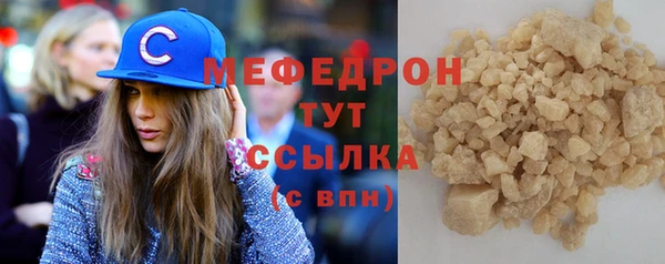 стафф Володарск