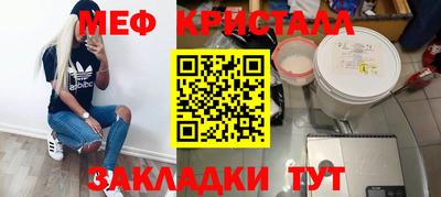 трава Конаково