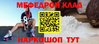 MESCALINE Комсомольск-на-Амуре