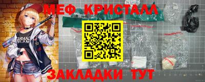 трава Конаково
