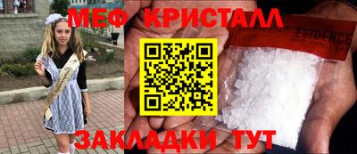трава Конаково
