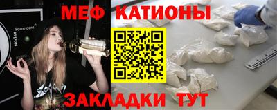 MESCALINE Комсомольск-на-Амуре
