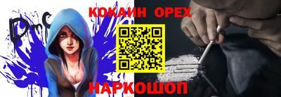 мдма Коммунар