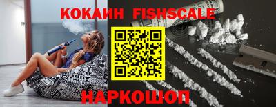 MESCALINE Комсомольск-на-Амуре