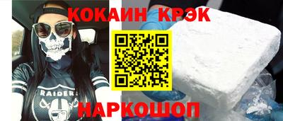 MESCALINE Комсомольск-на-Амуре