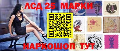 MESCALINE Комсомольск-на-Амуре