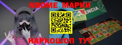 MESCALINE Комсомольск-на-Амуре