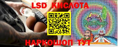 трава Конаково