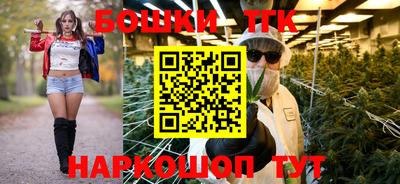 трава Конаково