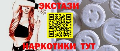мдма Коммунар