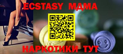 MESCALINE Комсомольск-на-Амуре