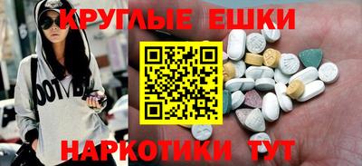 мдма Коммунар