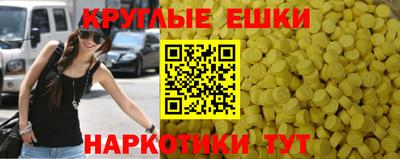 MESCALINE Комсомольск-на-Амуре