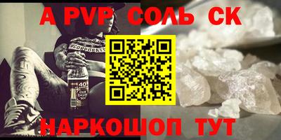 MESCALINE Комсомольск-на-Амуре