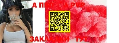 MESCALINE Комсомольск-на-Амуре