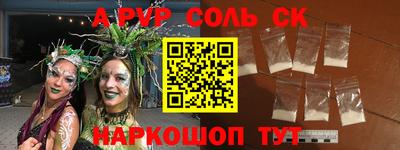 мдма Коммунар