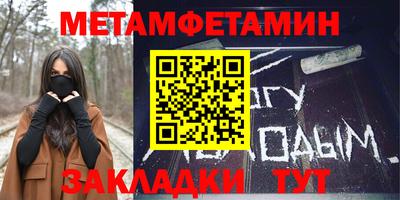 мдма Коммунар