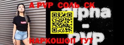 MESCALINE Комсомольск-на-Амуре
