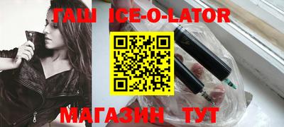 MESCALINE Комсомольск-на-Амуре
