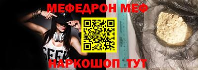 MESCALINE Комсомольск-на-Амуре