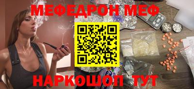 MESCALINE Комсомольск-на-Амуре