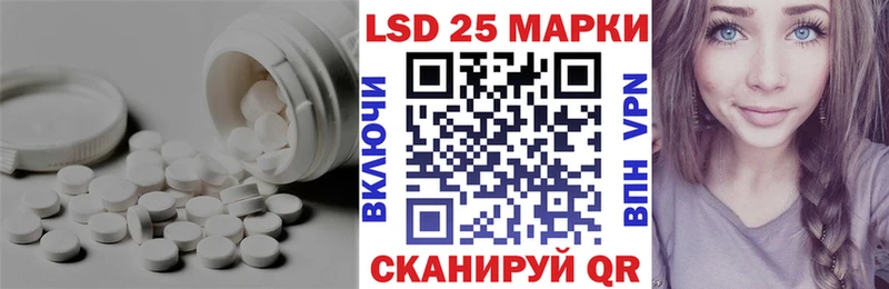 LSD-25 экстази кислота Элиста