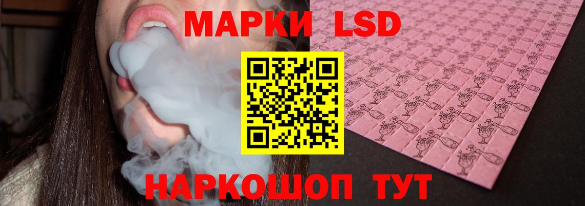 Лсд 25 экстази кислота Элиста