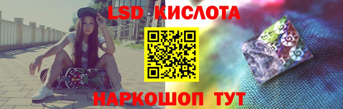Лсд 25 экстази ecstasy  Вход с VPN  ЛСД экстази ecstasy  Элиста 